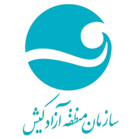 مناطق آزاد کیش   