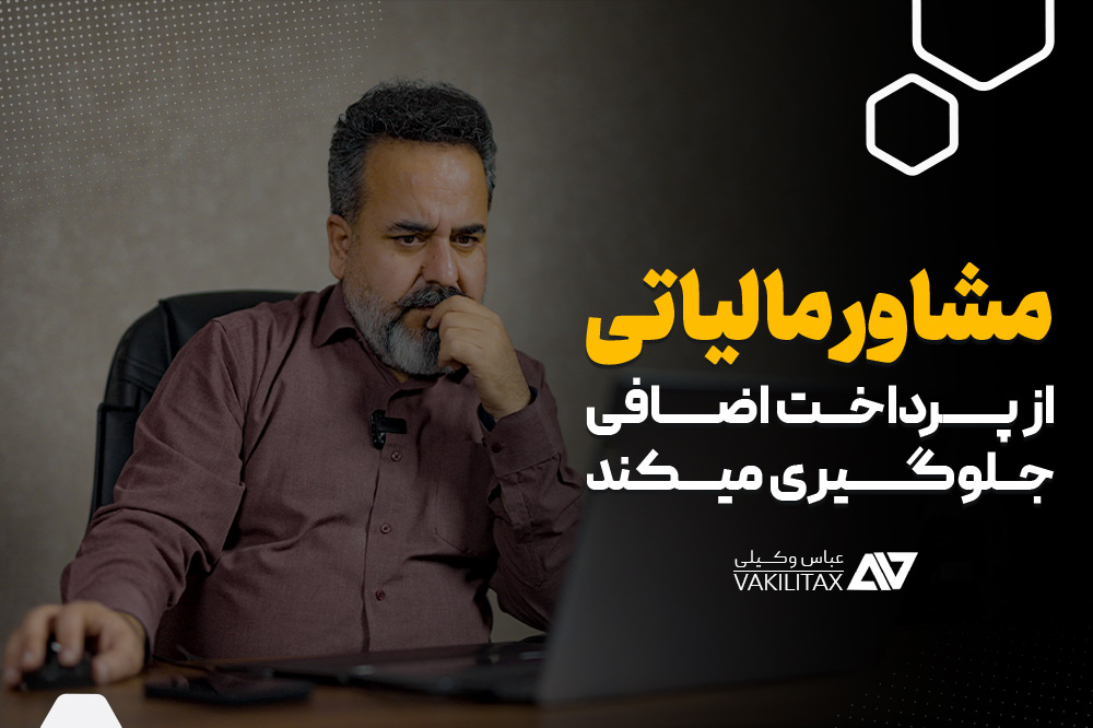 مزایای مشاوره 